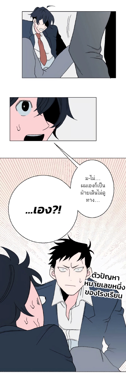 Boku to Koi no Hanashi wa Shinaika EP 3